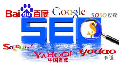 什么是seo